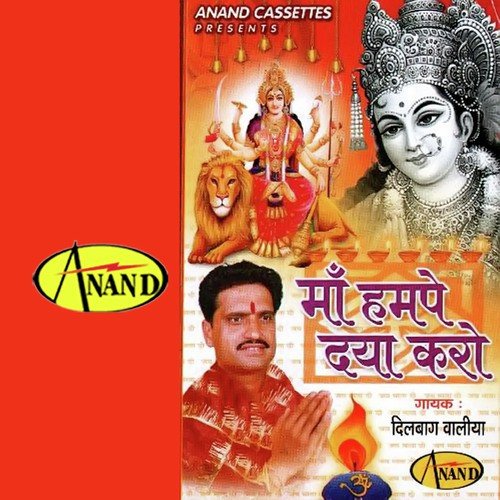 Sheron Wali Mehron Wali by Dilbag Walia - Download on PagalFree