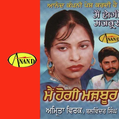 Dunia by Amrita Virk - Download on PagalFree