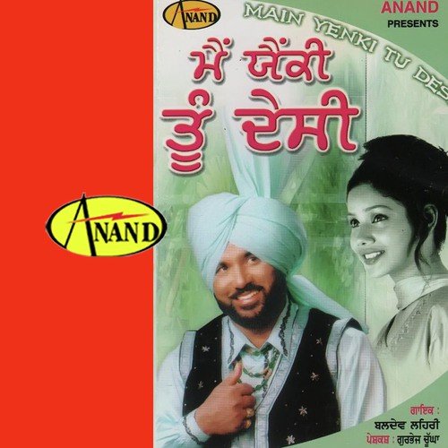 Gun Mena Naal Doli by Baldev Lehri - Download on PagalFree