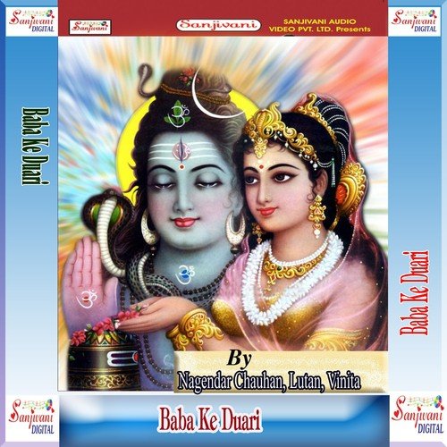 Jaldi Se Kari Na Bichar by Nagendar Chauhan, Lutan, Vinita - Download on PagalFree