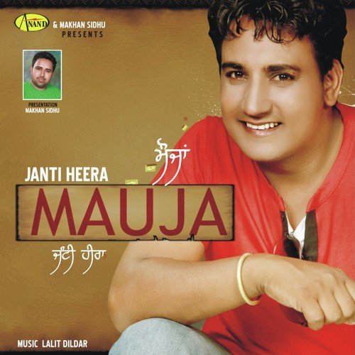 Dil Ton by Janti Heera, Gurjeet Malhi - Download on PagalFree