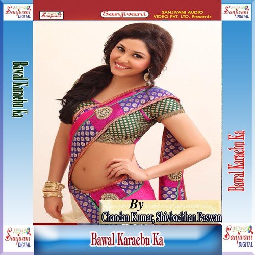 Naihar Me Dalte Jornwa Ki Kaise Bhail Lalnwa by Chandan Kumar, Shivbachhan Paswan - Download on PagalFree