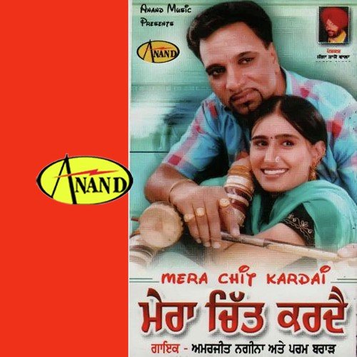 Faujane Kya Haal Hai by Amarjeet Nagina, Param Brar - Download on PagalFree