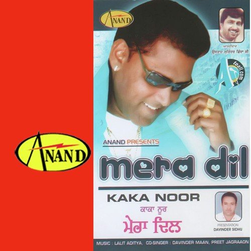 Mehfal by Kaka Noor - Download on PagalFree