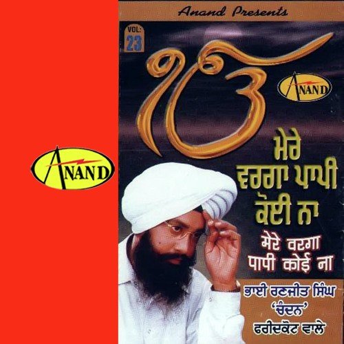 Mere Warga Papi Koi Na by Bhai Ranjit Singh Ji Chandan - Download on PagalFree