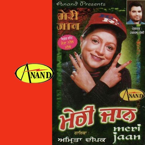 Nain Neele Neele by Amrita Deepak - Download on PagalFree