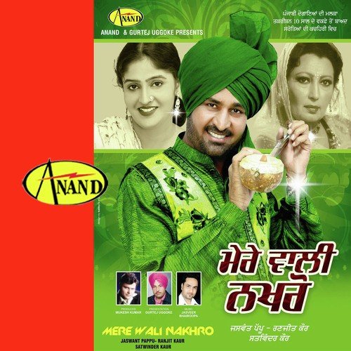 Tainu Ashqi by Jaswant Pappu, Ranjit Kaur - Download on PagalFree