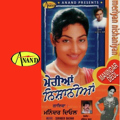 Hichki by Maninder Deol - Download on PagalFree
