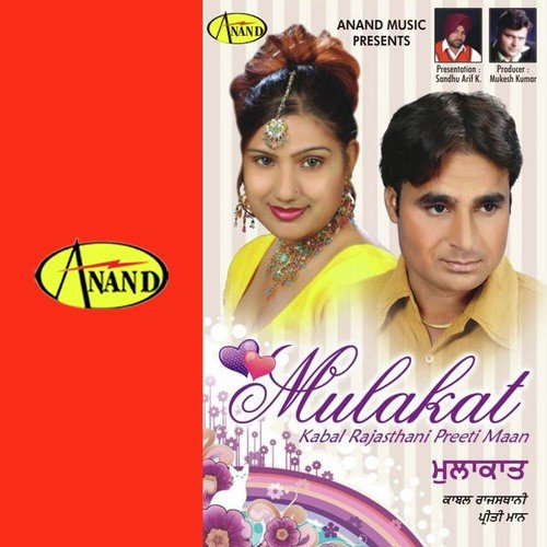 Kanka by Kabal Rajasthani, Preeti Maan - Download on PagalFree