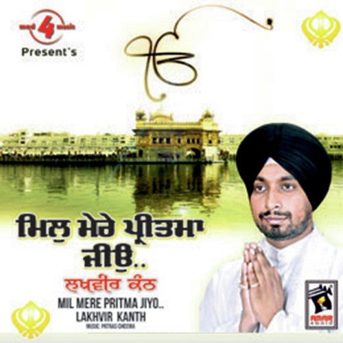Miter Pyaare Nu by Lakhvir Kanth - Download on PagalFree