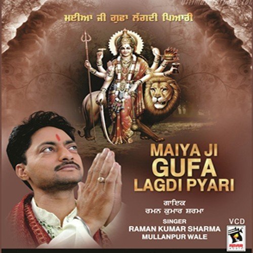 Shayam Chit Chor by Raman Sharma - Download on PagalFree