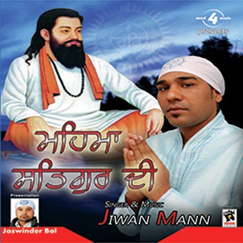Amrit Bani by Jiwan Mann - Download on PagalFree