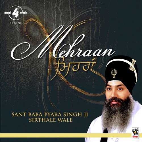 Mehran by Baba Pyara Singh Ji - Download on PagalFree