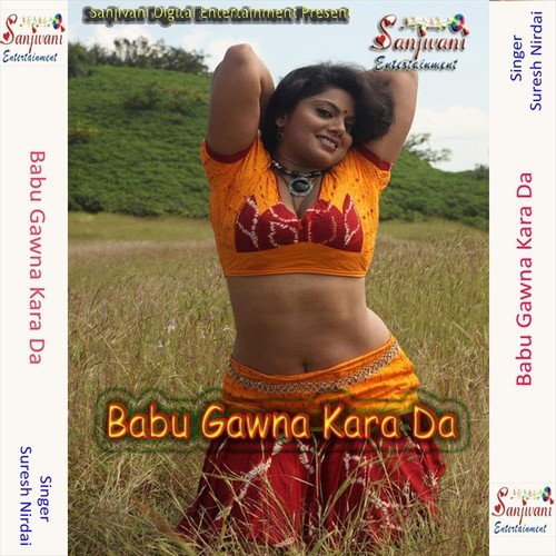 Man Karela E Chhori Ke Nimbu Ke Jaisan Gaar Di by Suresh Nirdai - Download on PagalFree