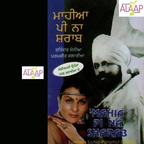 Pegg Pila Dildaran Nu by Paramjit Salaria, Surinder Sonia - Download on PagalFree