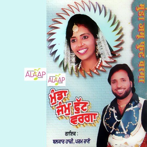 Munda Jammu Futt Warga by Balkar Hazi, Param Rano - Download on PagalFree