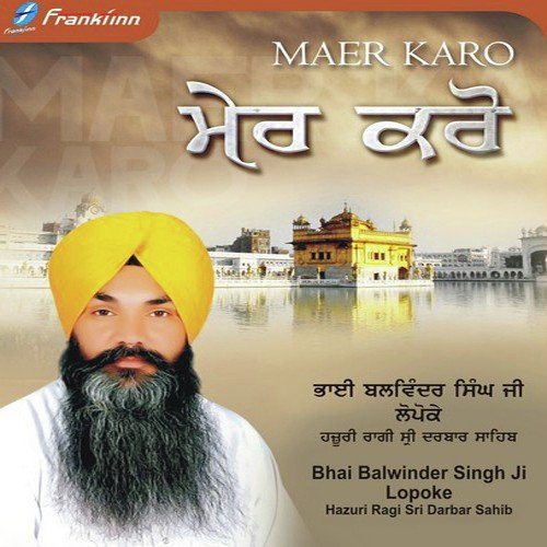 Raakh Pita Prabh Mere by Bahi Balwinder Singh Ji Lopoke - Download on PagalFree