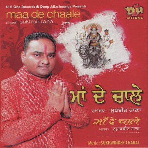 Ganpati by Sukhbir Rana - Download on PagalFree