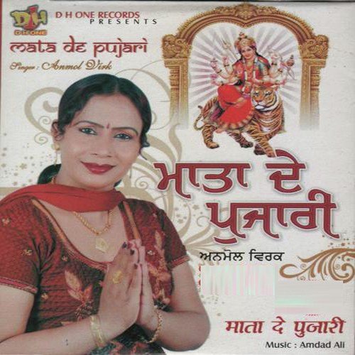 Karke Deedar Datiye by Anmol Virk - Download on PagalFree