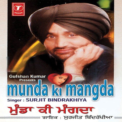Munda Ki Mangda by Surjit Bindrakhia - Download on PagalFree