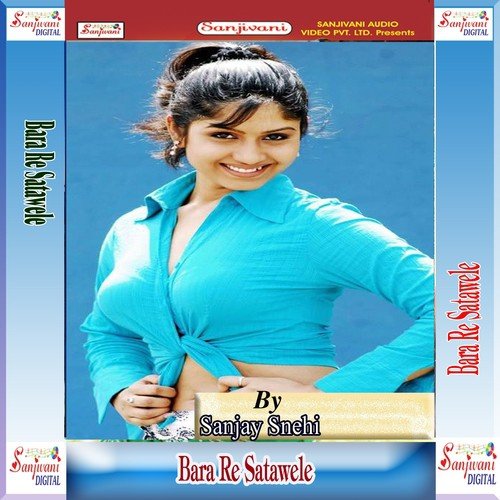 Lorta Bahawe Goriya by Sanjay Snehi - Download on PagalFree