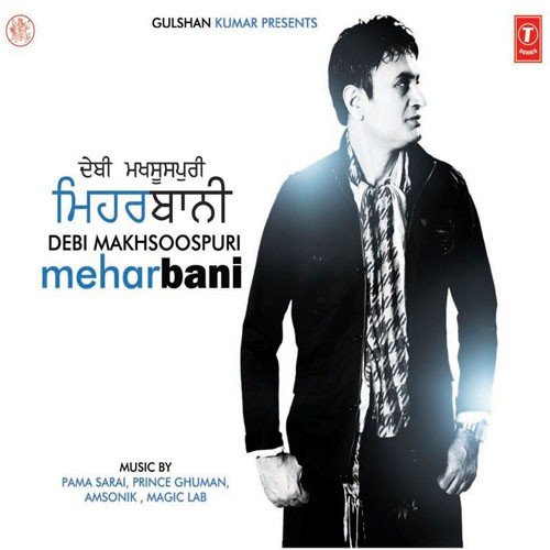 Adh Ke Viah by Debi Makhsoospuri - Download on PagalFree