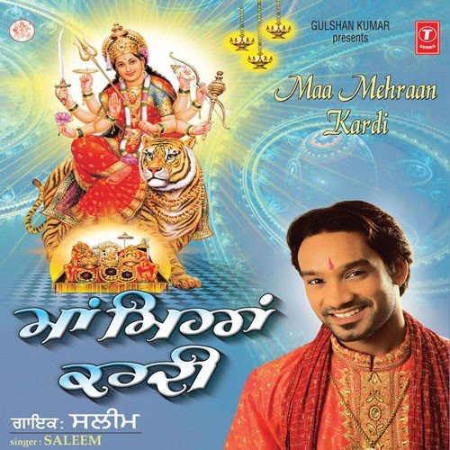 Ganesh Ji by Saleem - Download on PagalFree