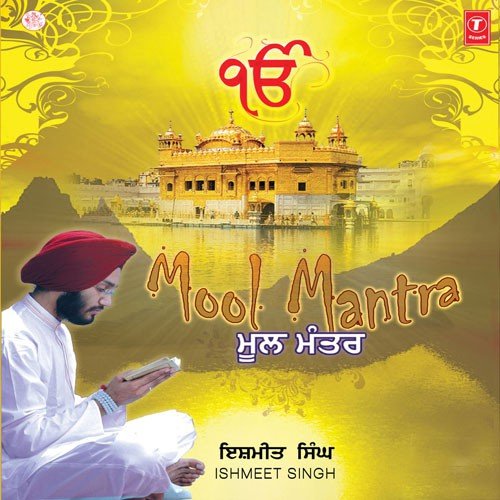 Mool Mantar by Ishmeet Singh - Download on PagalFree