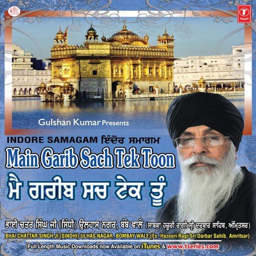 Mere Satgur Poore Main Garib Sach Tek Tu by a titleSongs performed by Bhai Chattar Singh Ji Sindhi-Ulahas Nagar Bombay Wale class hrefhttpswww.j - Download on PagalFree