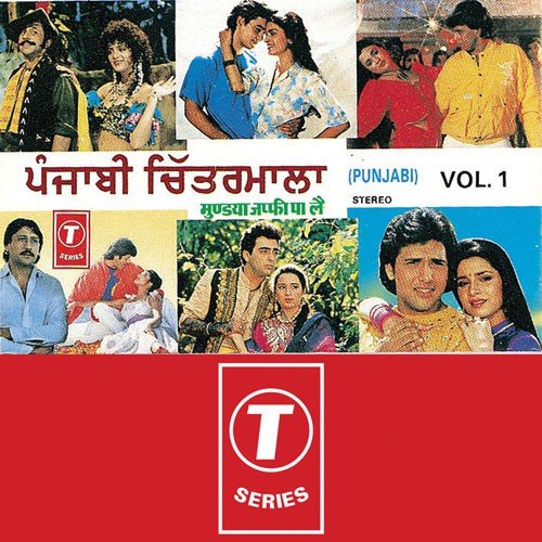 Chundiyan Vi Vaddada Ae by Various Artists - Download on PagalFree