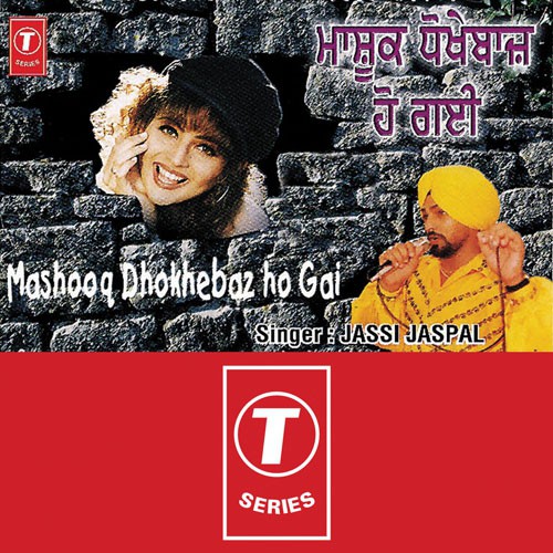 Pehla Pehla Pyar by Jassi Jaspal - Download on PagalFree