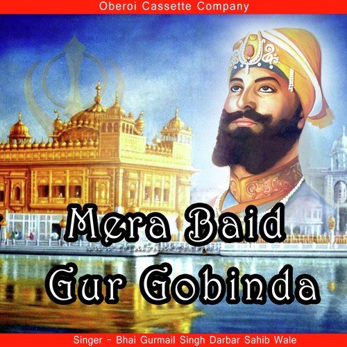 Meri Sejdiyee by Bhai Gurmail Singh Darbar Sahib Wale - Download on PagalFree