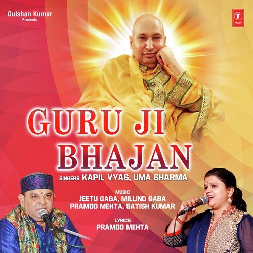 Diwana Guru Ji Da by Debashish Dasgupta, Bhushan Dua - Download on PagalFree