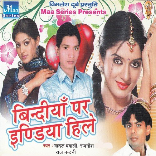Bindiya Par India Hile by Rajnish, Raj Nandani, Badal Babali - Download on PagalFree
