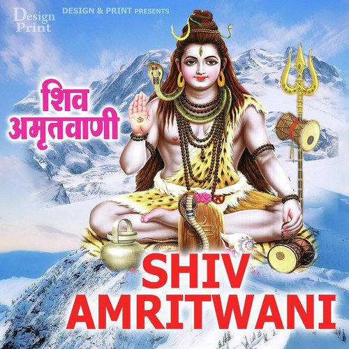 Shiv Amritwani by Debashish Dasgupta, Bhushan Dua - Download on PagalFree