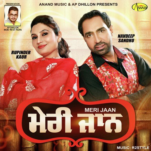 Pailly by Navdeep Sandhu, Rupinder Kaur - Download on PagalFree