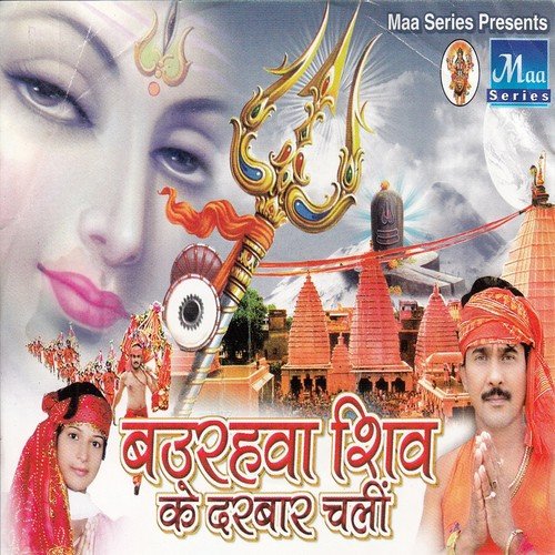 Raure Sarniya Me Bani by Raj Nandani, Bijendra Giri - Download on PagalFree