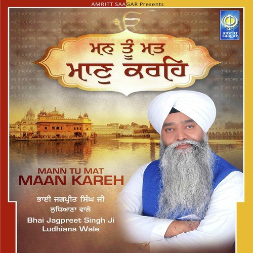Mann Tu Mat Maan Kareh by Bhai Jagpreet Singh Ji Ludhiana Wale - Download on PagalFree