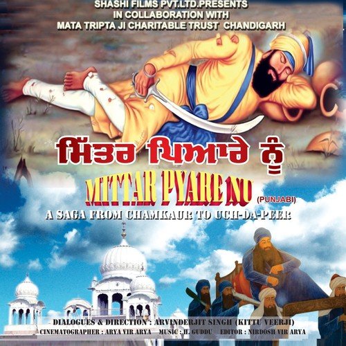 Mittar Pyare Nu by Various Artists - Download on PagalFree