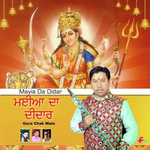 Mayia Da Didar by Gora Chak Wala - Download on PagalFree