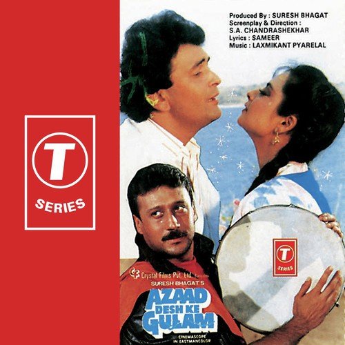 Sare Shikve Gile by Laxmikant - Pyarelal - Download on PagalFree