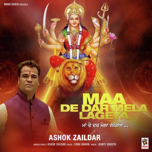 Maa De Dar Mela Lagiyea by Ashok Zaildar - Download on PagalFree