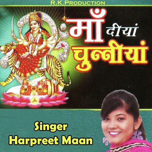 Bhakto Bhar Lo Jholiyan by Harpreet Maan - Download on PagalFree