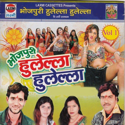 Jar Gail Karam Unkar by Various Artists - Download on PagalFree