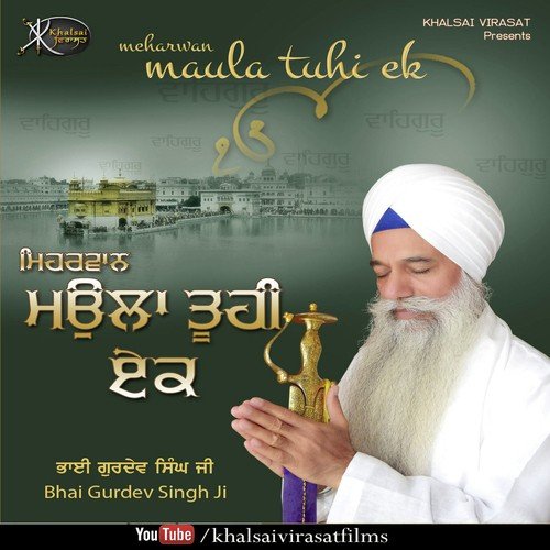 Tuhi Tuhi by Bhai Gurdev Singh Ji - Download on PagalFree