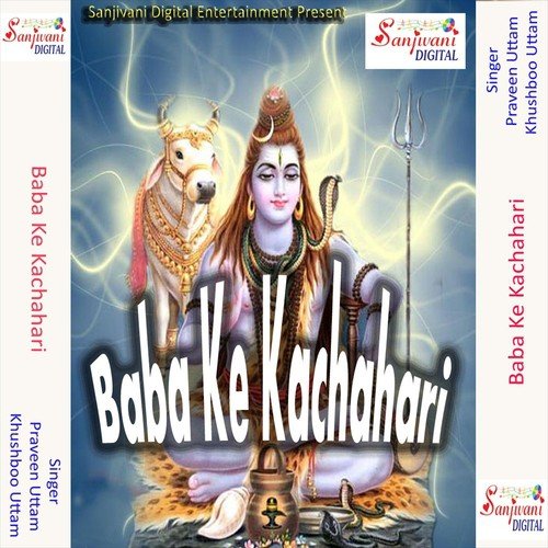 Jay Ho Bhole Tripurari by Khushboo Uttam, Praveen Uttam - Download on PagalFree