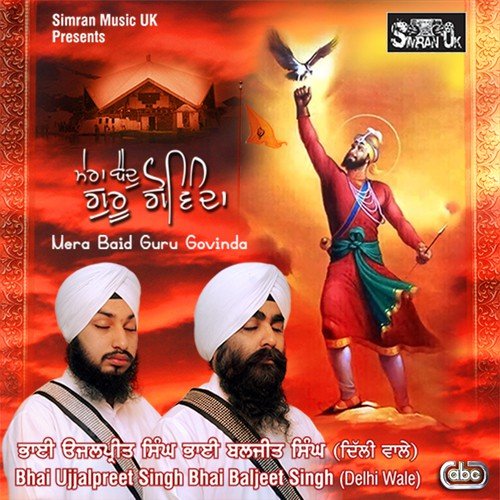 Govinda by Bhai Ujjalpreet Singh Delhi Wale, Bhai Baljeet Singh Delhi Wale - Download on PagalFree