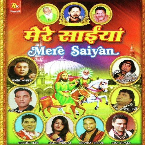 Main Kanjari Saiyan Di by Various - Download on PagalFree
