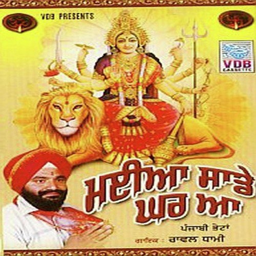 Har Gal Fikra Di by Rawal Dhami - Download on PagalFree