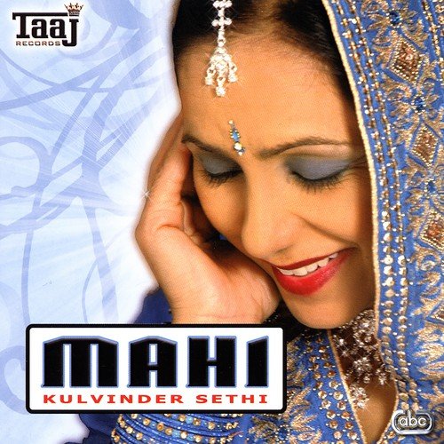 Sukh Mangdi by Kulvinder Sethi - Download on PagalFree